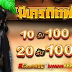 jili city slot ทางเข้าเล่น